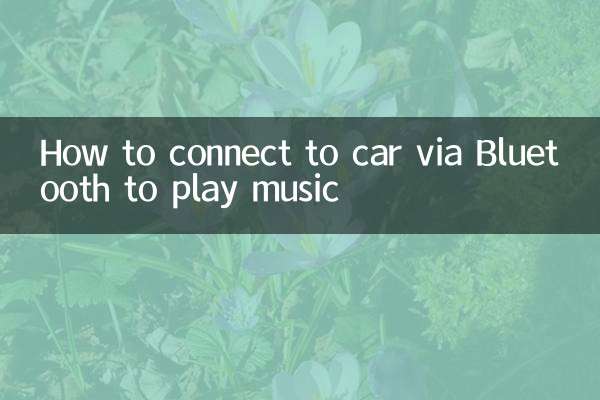 Cómo conectarse al coche mediante Bluetooth para reproducir música