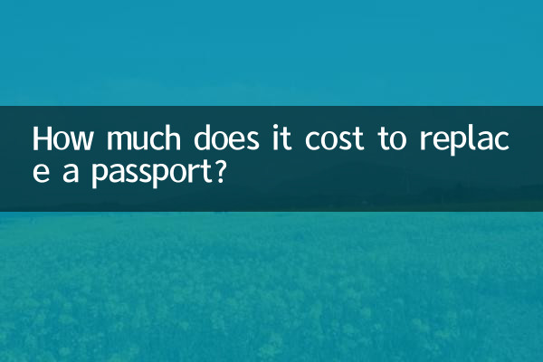 How much does it cost to replace a passport?