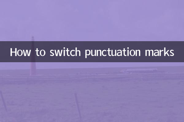 نحوه تعویض علائم نگارشی