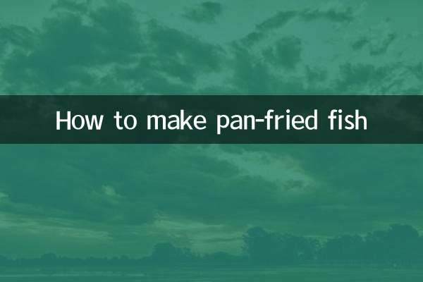 پین تلی ہوئی مچھلی کیسے بنائیں