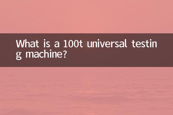 Cos'è una macchina di prova universale da 100 t?