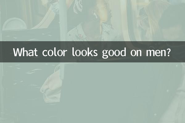 What color looks good on men?
