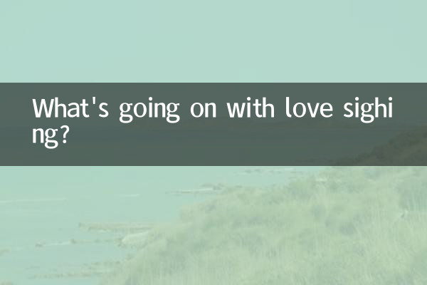 ما الذي يحدث مع تنهد الحب؟