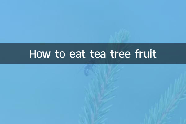 نحوه خوردن میوه درخت چای