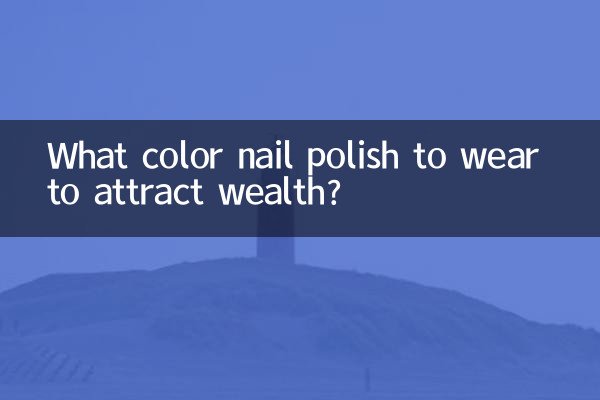 برای جذب ثروت چه رنگی لاک بزنیم؟