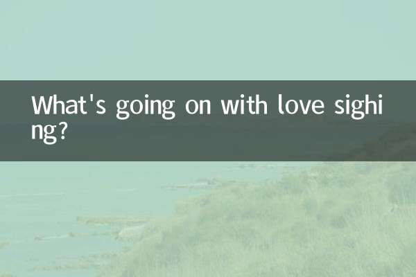 ما الذي يحدث مع تنهد الحب؟