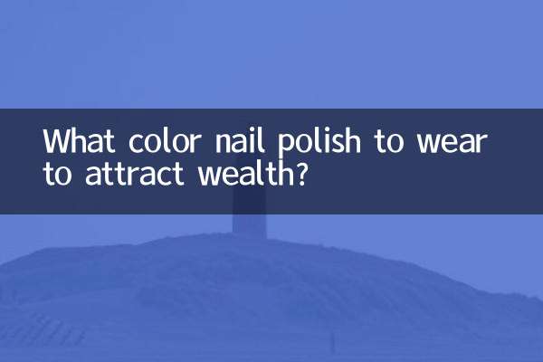 برای جذب ثروت چه رنگی لاک بزنیم؟