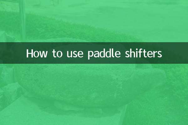 How to use paddle shifters