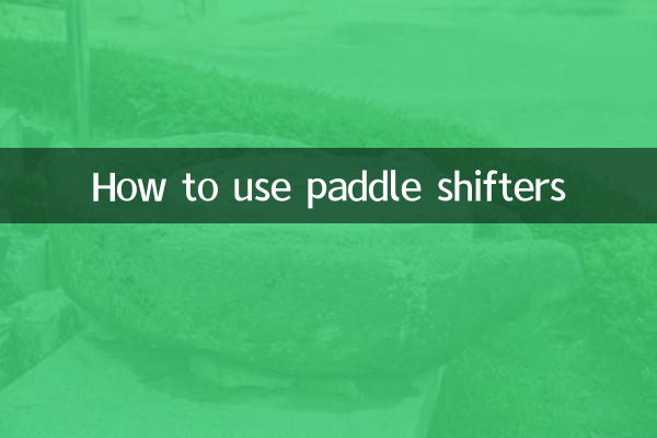 How to use paddle shifters