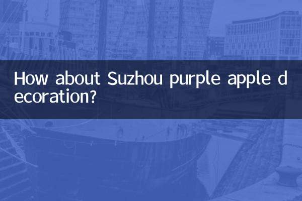How about Suzhou purple apple decoration?