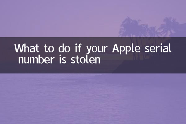 Cosa fare se il tuo numero di serie Apple viene rubato