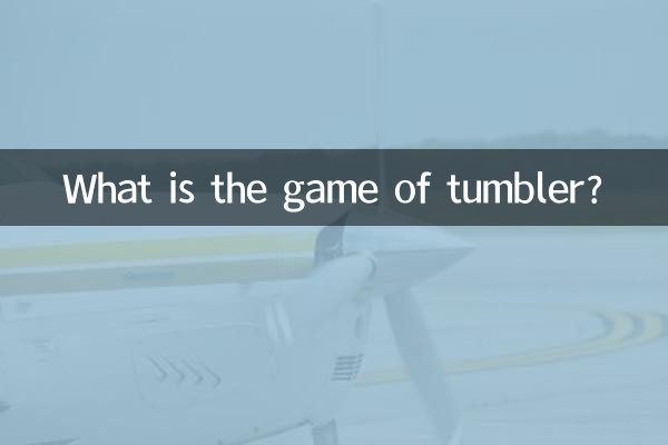 ما هي لعبة البهلوان؟