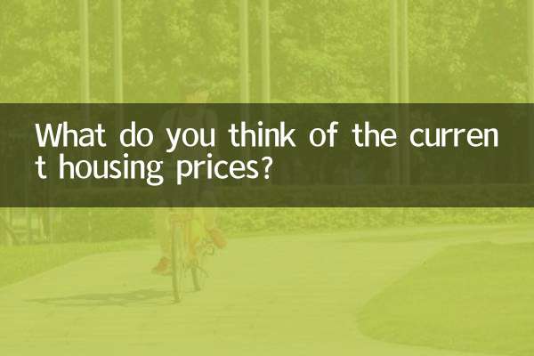 What do you think of the current housing prices?