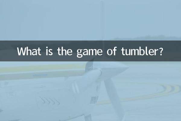 ما هي لعبة البهلوان؟