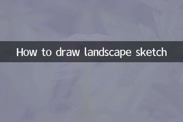 كيفية رسم رسم المناظر الطبيعية