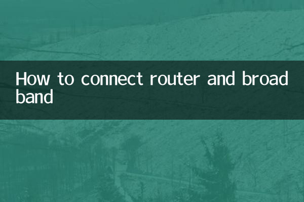 How to connect router and broadband