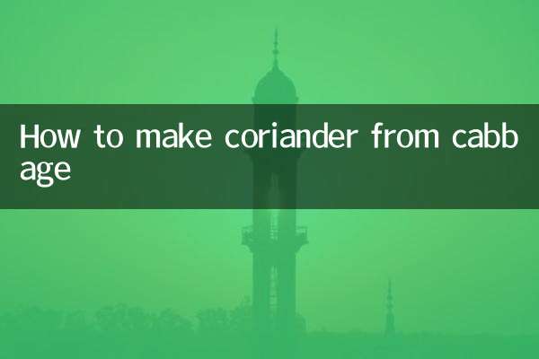 How to make coriander from cabbage