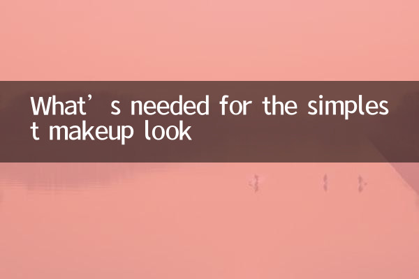 What’s needed for the simplest makeup look