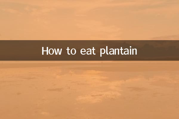 پلانٹین کیسے کھائیں