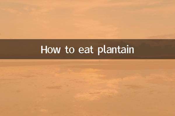 پلانٹین کیسے کھائیں