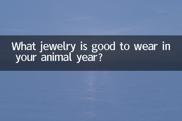 What jewelry is good to wear in your animal year?