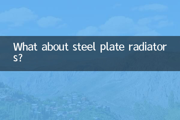 What about steel plate radiators?