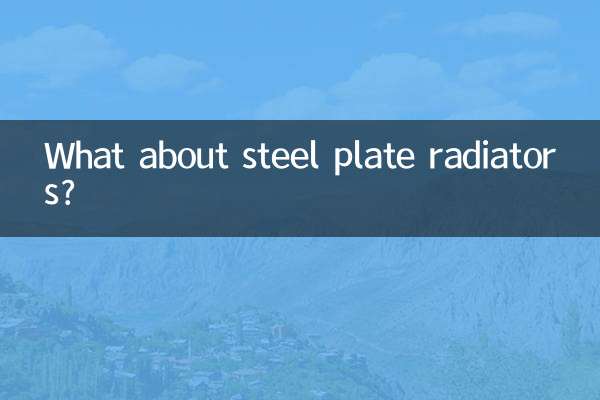 What about steel plate radiators?