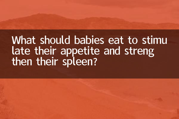 What should babies eat to stimulate their appetite and strengthen their spleen?