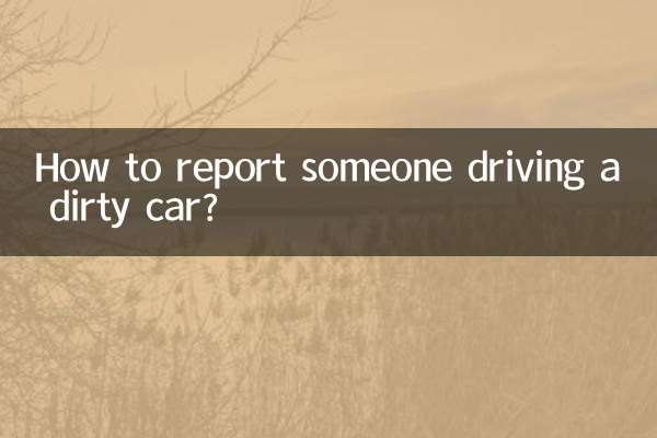 কিভাবে কেউ একটি নোংরা গাড়ী ড্রাইভিং রিপোর্ট?