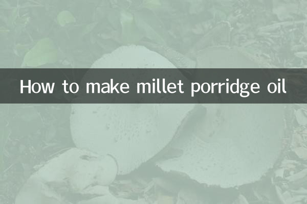 কিভাবে বাজরা পোরিজ তেল তৈরি করতে হয়