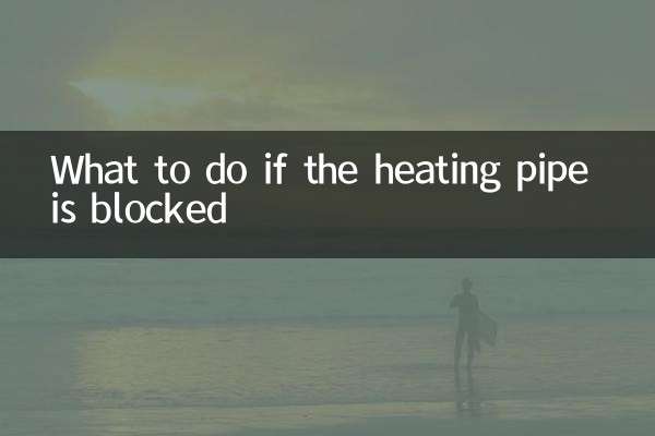 Que faire si le tuyau de chauffage est bloqué
