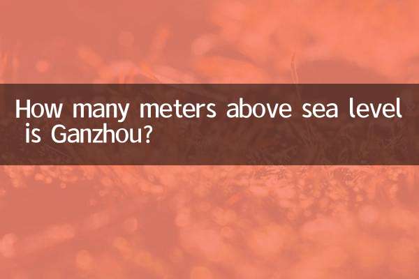 كم متر فوق مستوى سطح البحر هو قانتشو؟