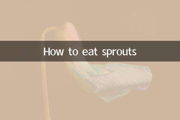 كيف تأكل براعم