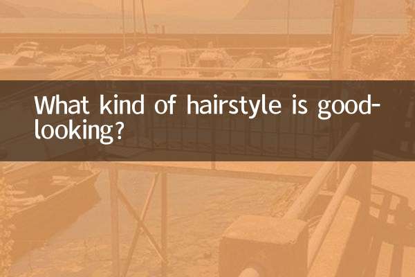 What kind of hairstyle is good-looking?