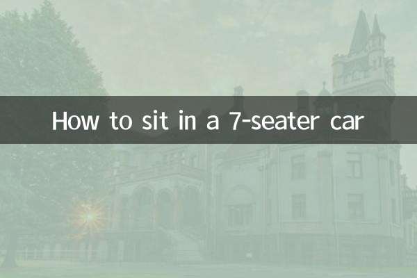 How to sit in a 7-seater car