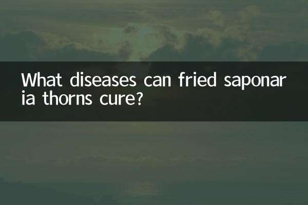 What diseases can fried saponaria thorns cure?