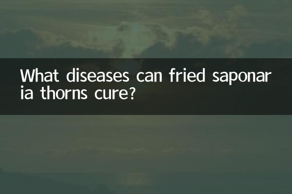 What diseases can fried saponaria thorns cure?