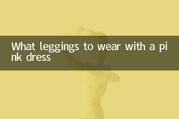 কি লেগিংস একটি গোলাপী পোষাক সঙ্গে পরতে