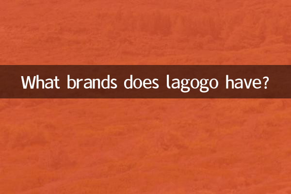 Welche Marken hat Lagogo?