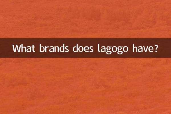 Welche Marken hat Lagogo?