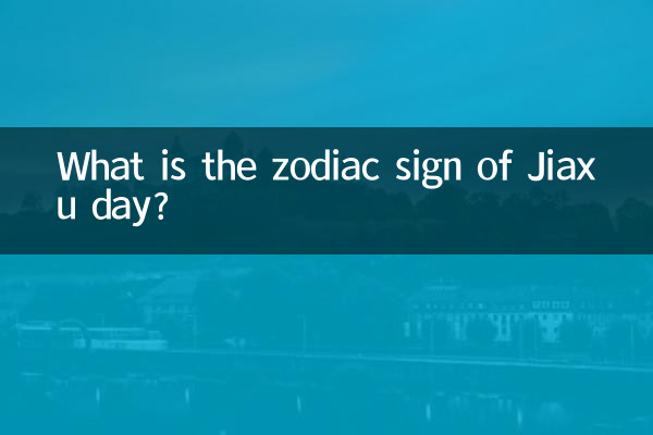 What is the zodiac sign of Jiaxu day?