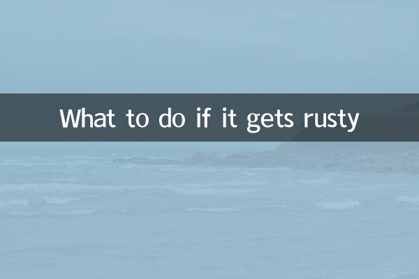 अगर जंग लग जाए तो क्या करें?