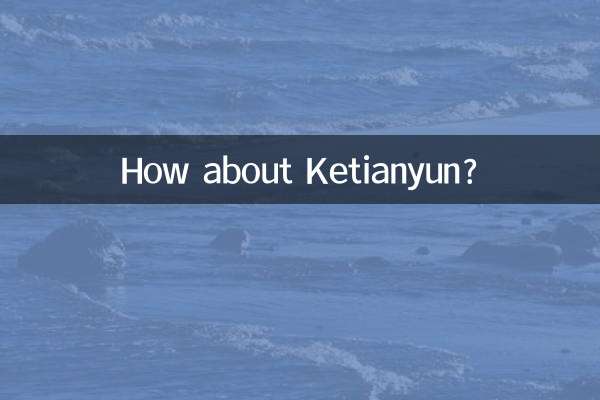 Wie wäre es mit Ketianyun?