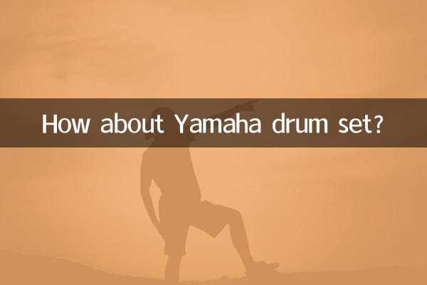 কিভাবে ইয়ামাহা ড্রাম সেট সম্পর্কে?