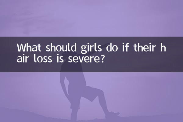 ¿Qué deben hacer las niñas si la caída del cabello es grave?