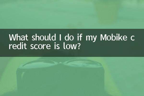 اگر امتیاز اعتباری موبایک من پایین باشد چه باید بکنم؟