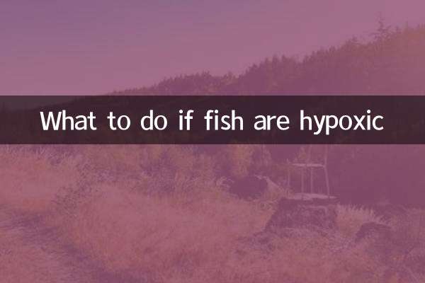 What to do if fish are hypoxic