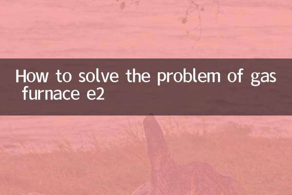 गैस भट्टी e2 की समस्या का समाधान कैसे करें