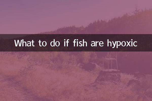 What to do if fish are hypoxic