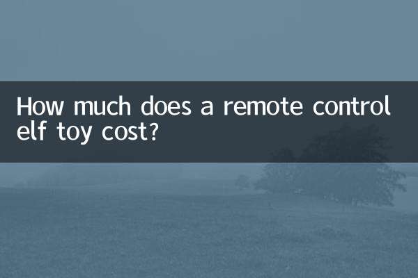 원격 제어 엘프 장난감의 가격은 얼마입니까?